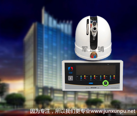 自動(dòng)掃描滅火水炮圖片