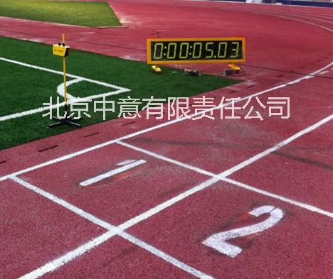 供應(yīng)體育考試計(jì)時(shí)記分系統(tǒng)報(bào)價(jià)