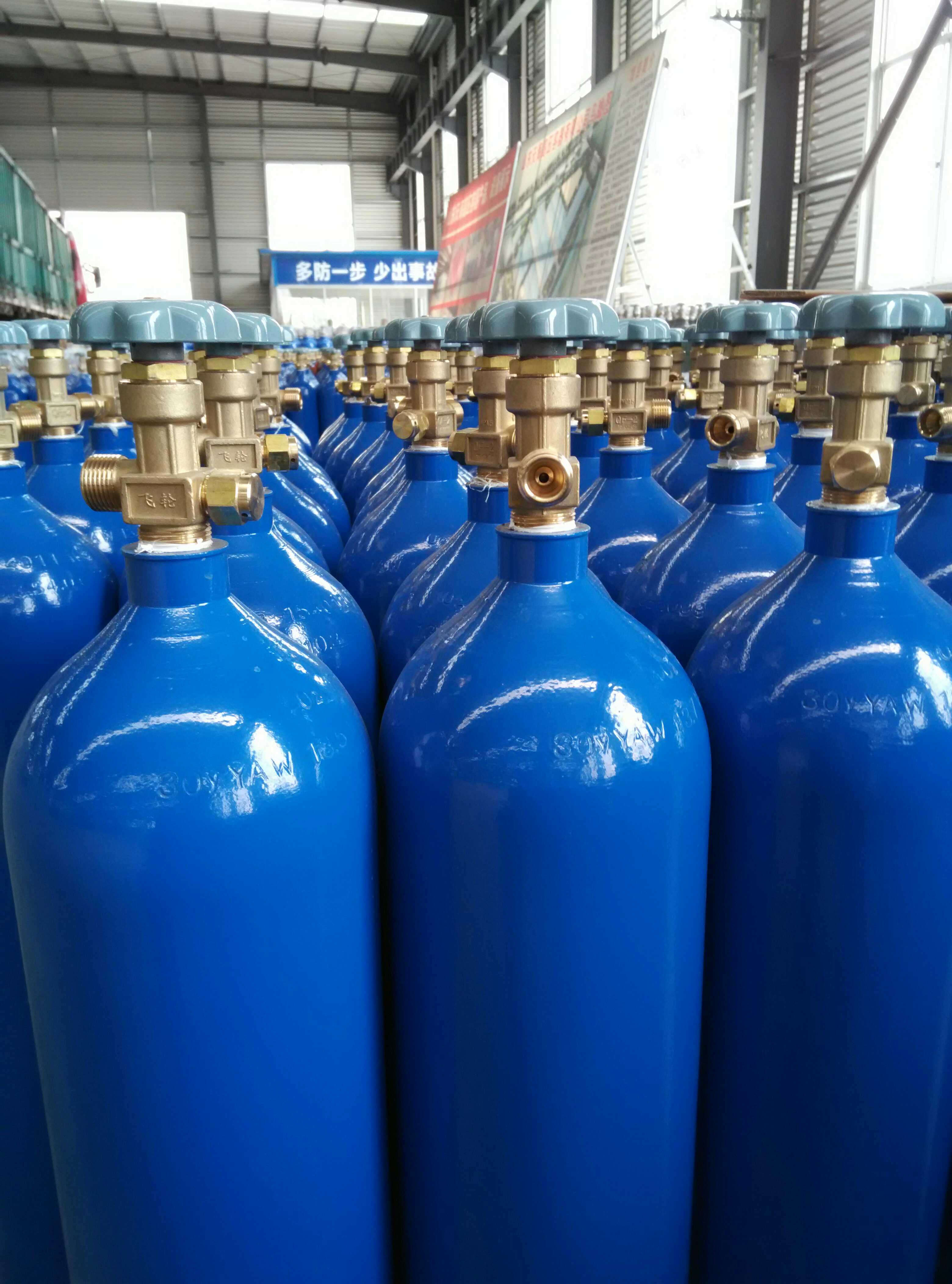 40升氧氣瓶圖片/40升氧氣瓶樣板圖 (1)