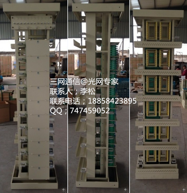 光纖總配線架圖片/光纖總配線架樣板圖 (1)