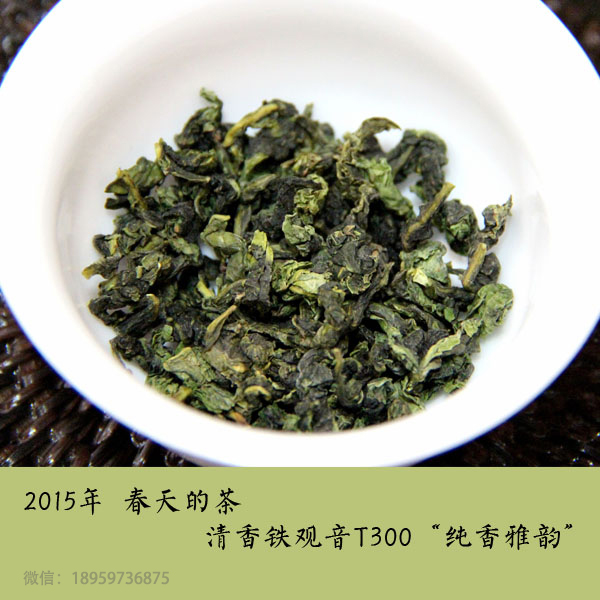 回家的茶濃情中秋茶禮安溪鐵觀音圖片/回家的茶濃情中秋茶禮安溪鐵觀音樣板圖 (2)