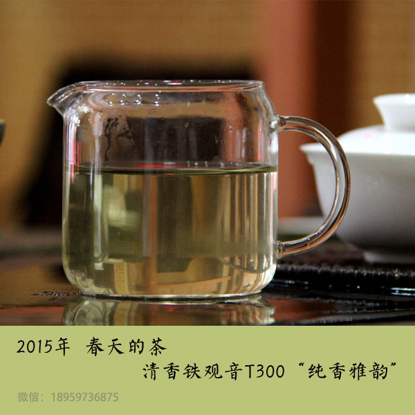 回家的茶濃情中秋茶禮安溪鐵觀音圖片/回家的茶濃情中秋茶禮安溪鐵觀音樣板圖 (1)