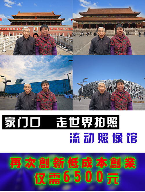 供應(yīng)*照相設(shè)備 流動(dòng)自拍館設(shè)備 流動(dòng)自拍照相館 *拍設(shè)備