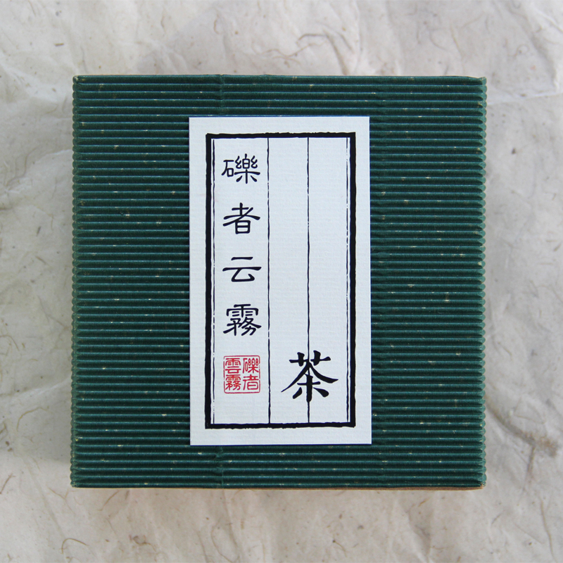 高山云霧茶圖片/高山云霧茶樣板圖 (1)