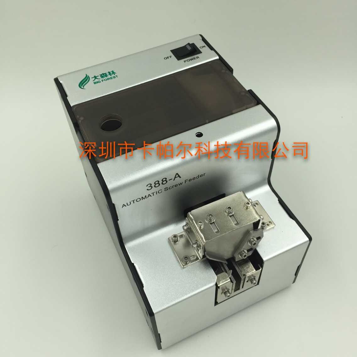 螺絲供給機(jī)圖片/螺絲供給機(jī)樣板圖 (3)