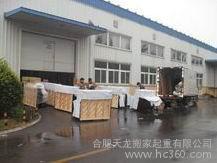合肥長途搬家圖片/合肥長途搬家樣板圖 (4)