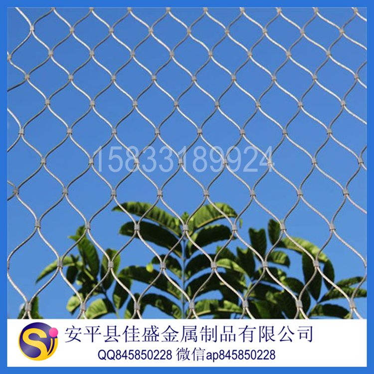 動物園柔性防護網(wǎng) 不銹鋼絲繩網(wǎng)圖片