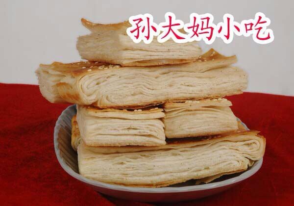 供應(yīng)用于小吃的河北哪里有教香掉牙千層餅的