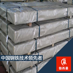 GH150鎳鐵合金 gh2150棒 高溫合金圖片/GH150鎳鐵合金 gh2150棒 高溫合金樣板圖 (2)