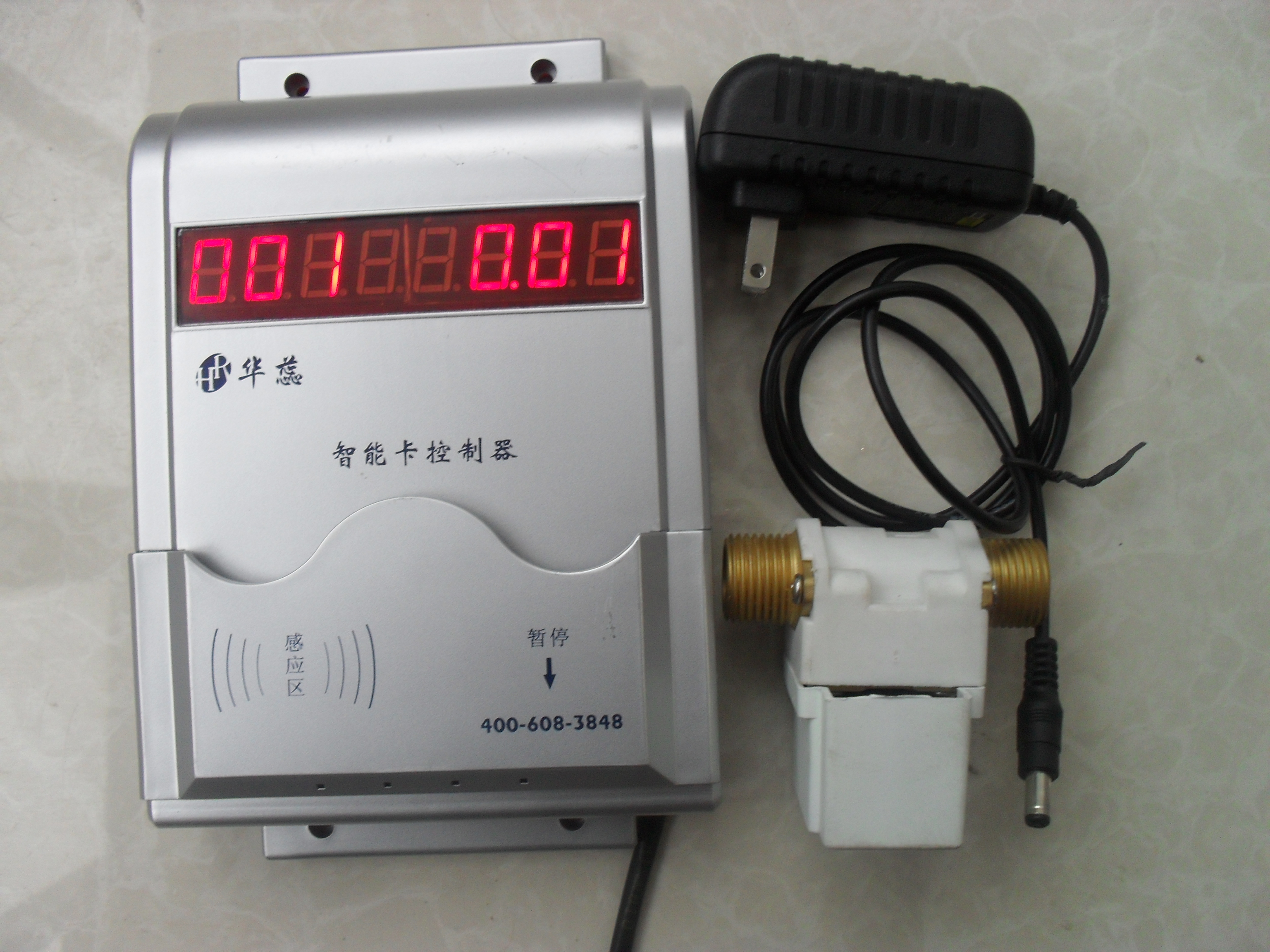 北京大興區(qū)浴室IC卡節(jié)水機(jī)圖片