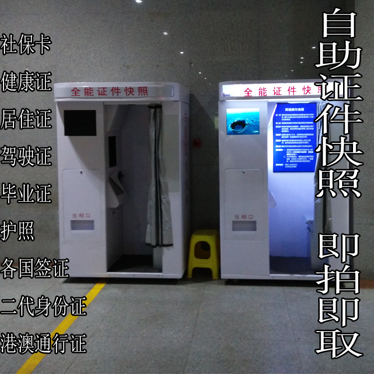 佛山地圖片/佛山地樣板圖 (4)