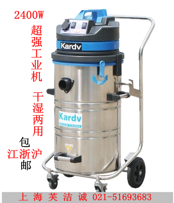 凱德威DL-2078B工業(yè)用吸塵圖片