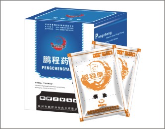 雞打呼咳嗽怎么辦圖片/雞打呼咳嗽怎么辦樣板圖 (4)