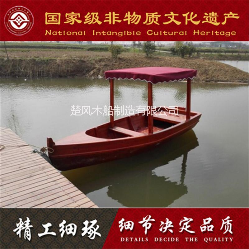 木船廠家出售公園景區(qū)旅游觀光船圖片