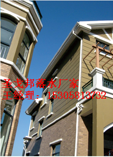 pvc屋面排水圖片/pvc屋面排水樣板圖 (3)