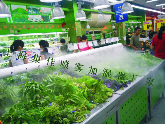 超市蔬菜架加濕器圖片/超市蔬菜架加濕器樣板圖 (3)