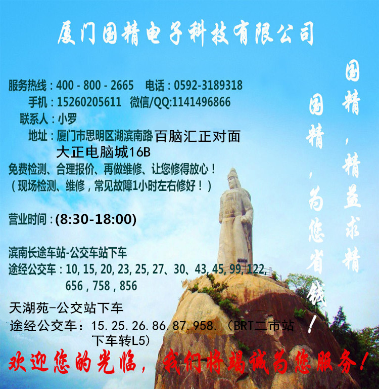 尼康相機(jī)維修圖片/尼康相機(jī)維修樣板圖 (3)