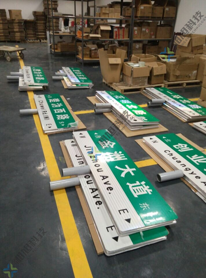 湖南路名牌廠家 湖南湘旭路名牌圖片