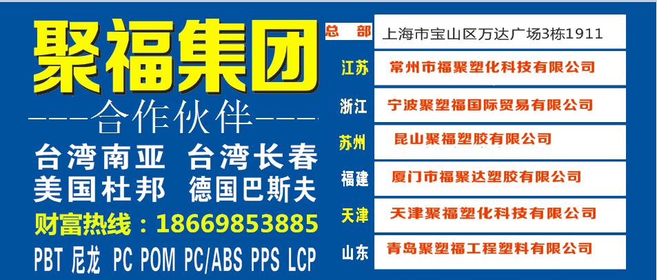 PA66美国杜邦 70G43L供应用于注塑级的PA66美国杜邦 70G43L临沂 烟台质优价廉