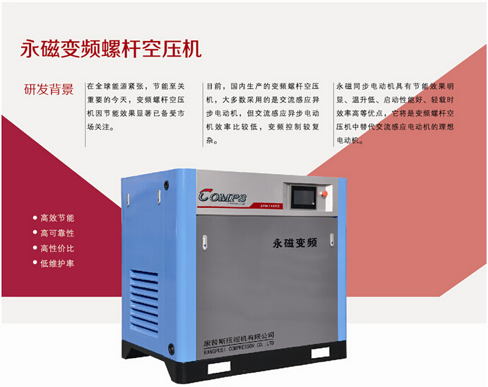 供應(yīng)遵義工業(yè)空壓機(jī)出租   遵義空壓機(jī)