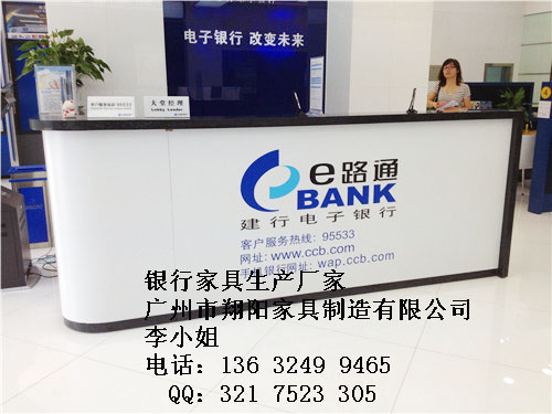 建設(shè)銀行銀行辦公家具JH-003款大堂圖片