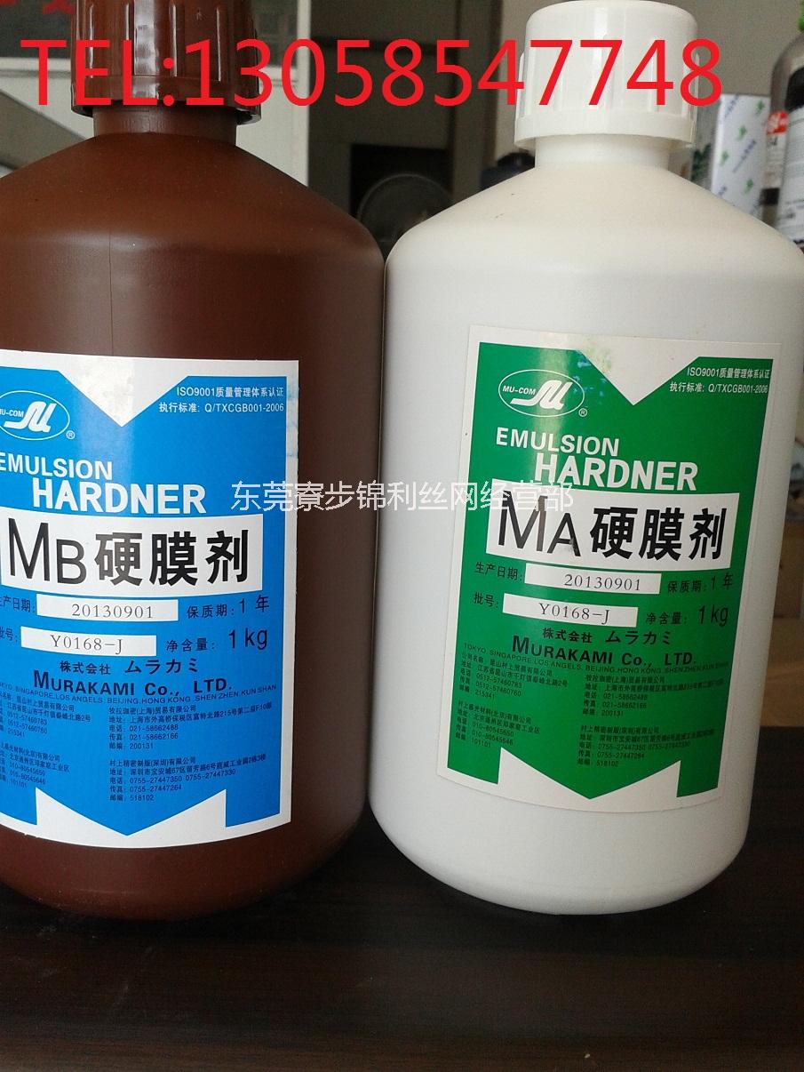 硬膜劑圖片/硬膜劑樣板圖 (3)