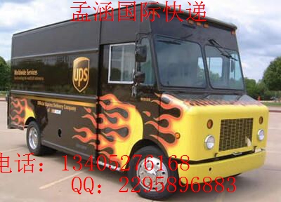 供应泰州FEDEX DHL国际快递