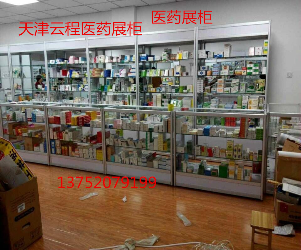 供应厂家直销药品展柜