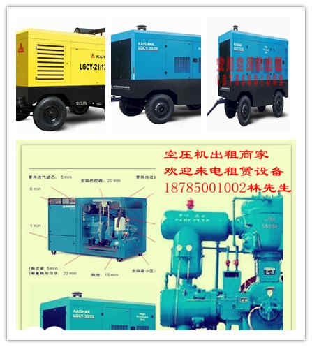 六盤水礦用活塞式空壓機(jī)維修圖片