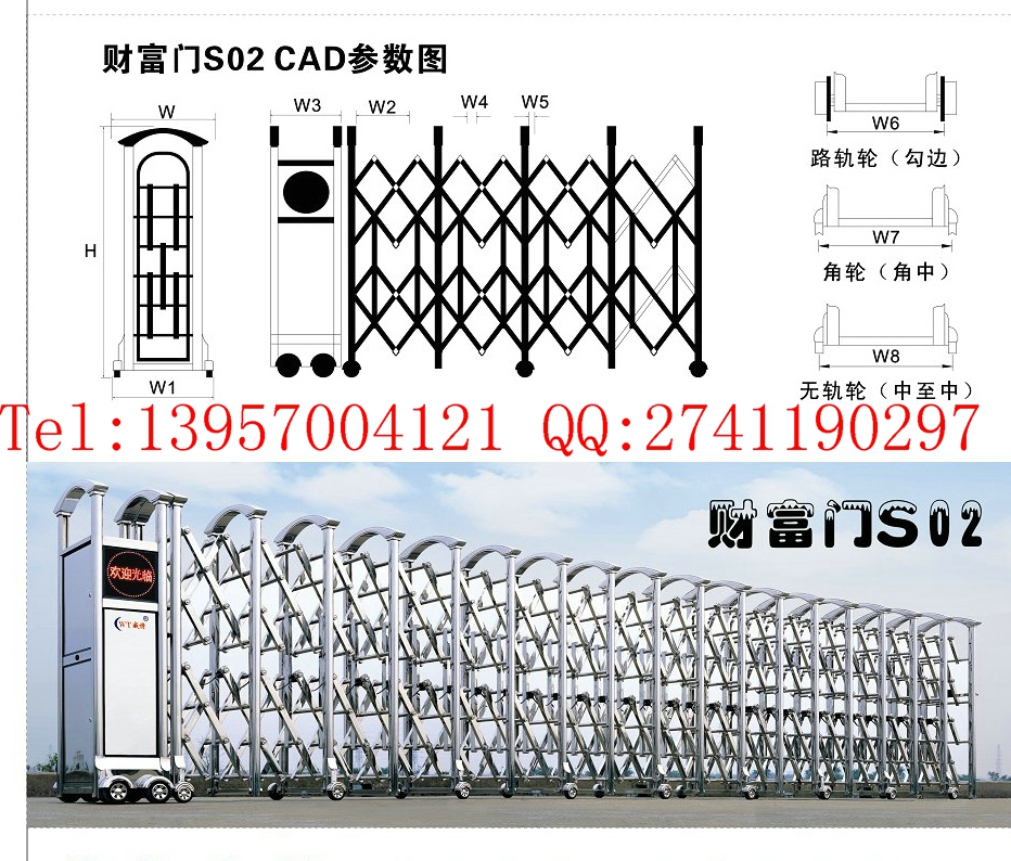 供应用于安quan|防盗的丽水电子伸缩门&丽水伸缩门价格图片