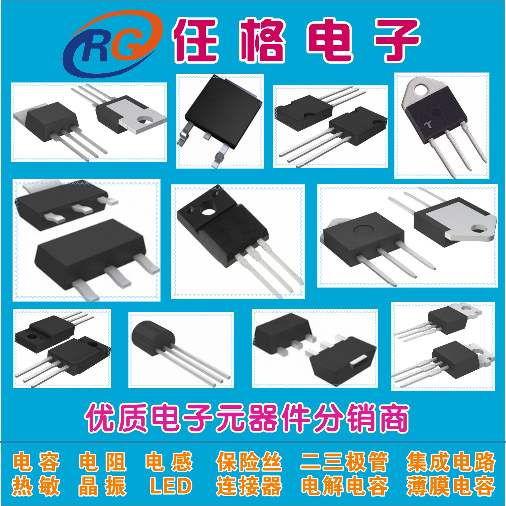 供應(yīng)用于?功率三極管的全新原裝IPD90N06S3L-07