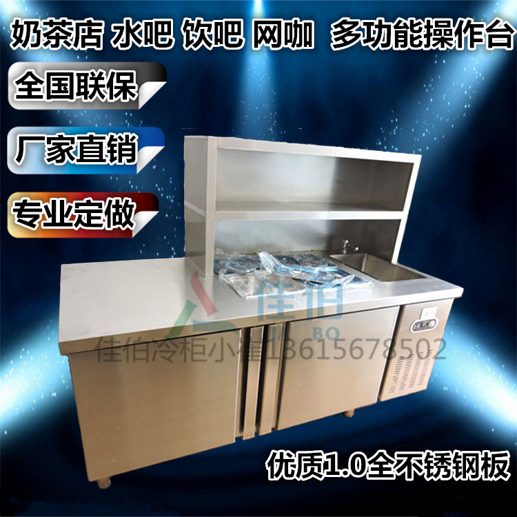 山東哪有賣組合式奶茶操作臺(tái) 飲吧銷售