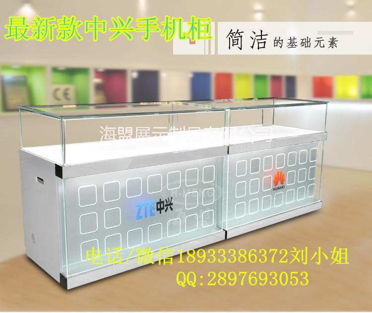 供應(yīng)中興手機(jī)柜臺價格 *展柜批發(fā) 三星手機(jī)柜臺廠商 移動手機(jī)柜臺定做 魅族手機(jī)展柜批發(fā)