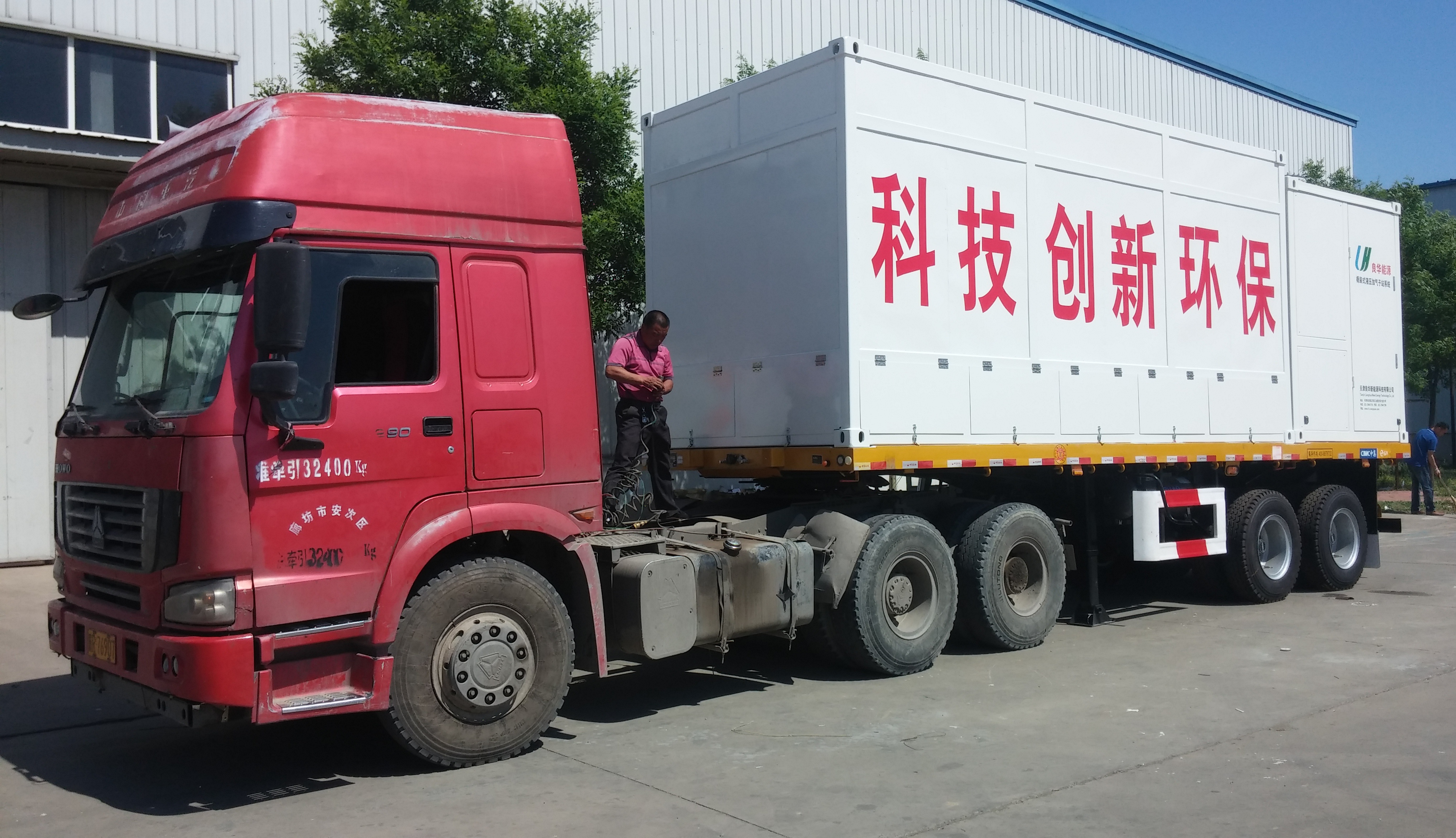 液壓CNG子站拖車圖片/液壓CNG子站拖車樣板圖 (4)