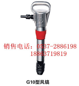 供應(yīng)G10風(fēng)鎬的重量多少