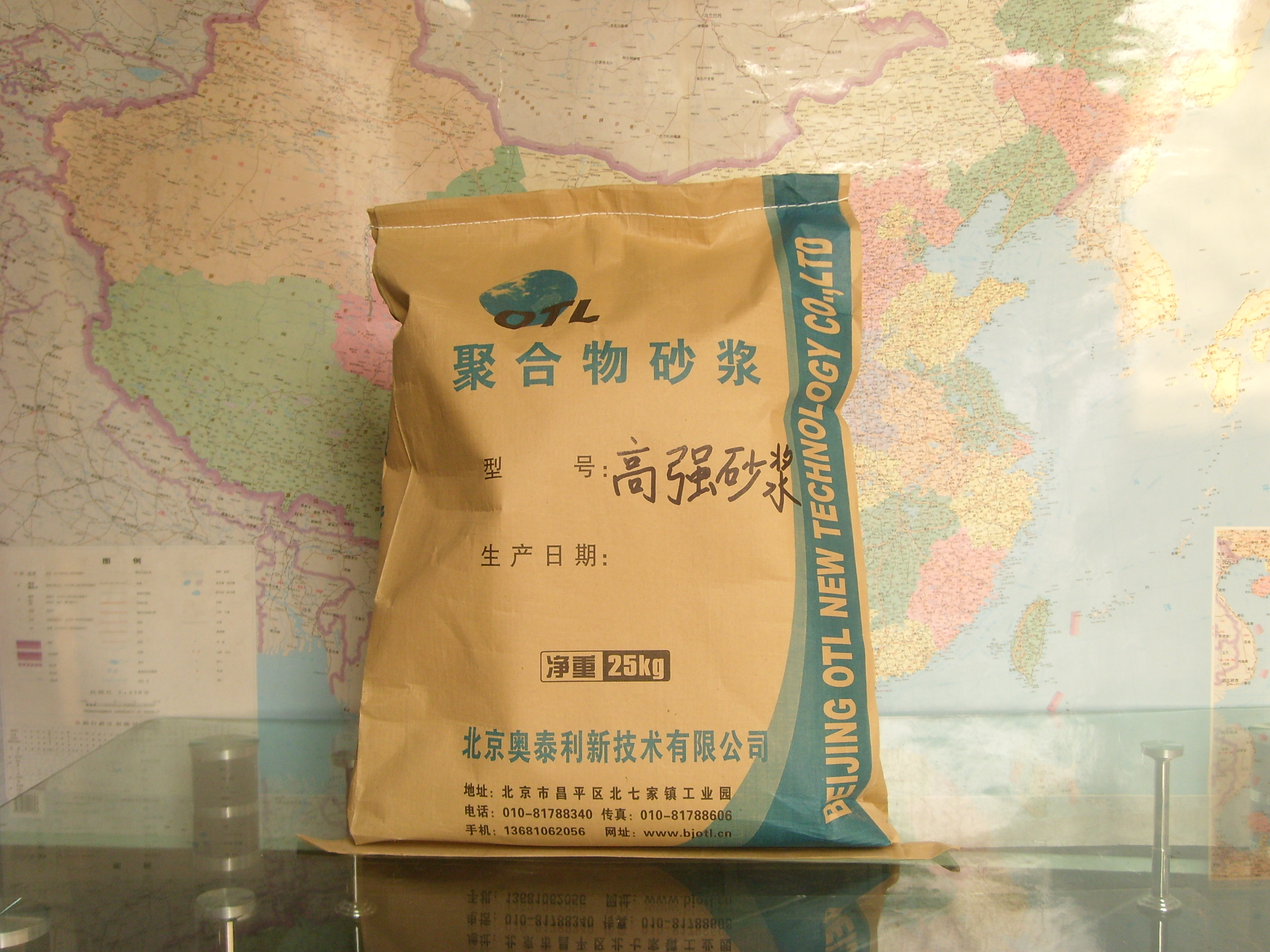 EC2000高強修補砂漿圖片