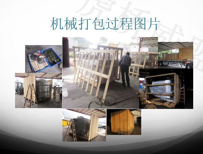 二手機(jī)器圖片/二手機(jī)器樣板圖 (4)