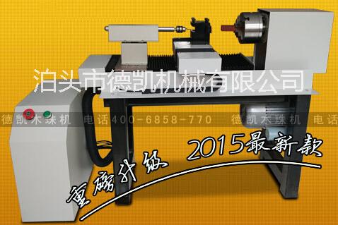 佛珠机圆珠车床微型 佛珠机数控车图片