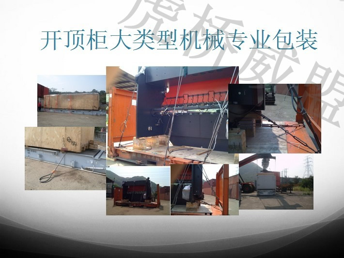 二手機(jī)器圖片/二手機(jī)器樣板圖 (2)