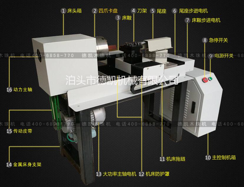 木质佛珠加工设备 佛珠雕刻机的原理 jx168佛珠机械