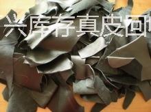 回收真皮|皮具|童鞋的碎皮回收電話 牛皮回收 頭層皮回收