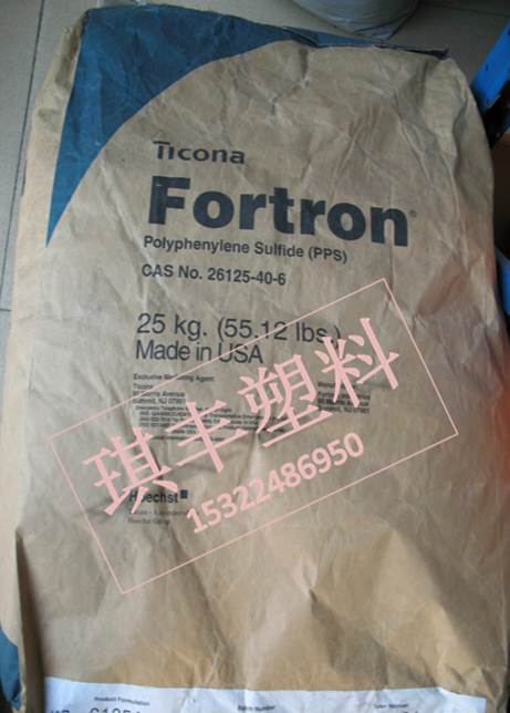 FORTRON 1342L4 泰科纳 PPS图片