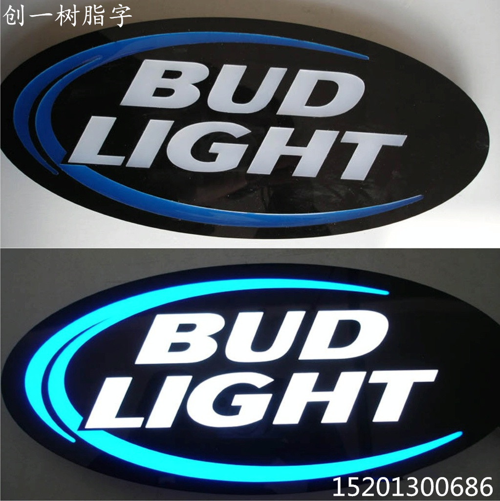 精品樹脂字發(fā)光字 北京樹脂字制作圖片