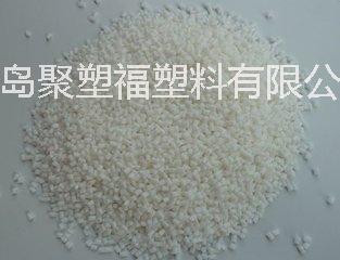 供应用于注塑级的PA66  A3X2G5 德国巴斯夫烟台威海总代直销