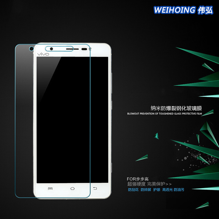 步步高vivo X5max钢化膜 x5l/pro/X3L手机玻璃保护贴膜 y28防爆膜