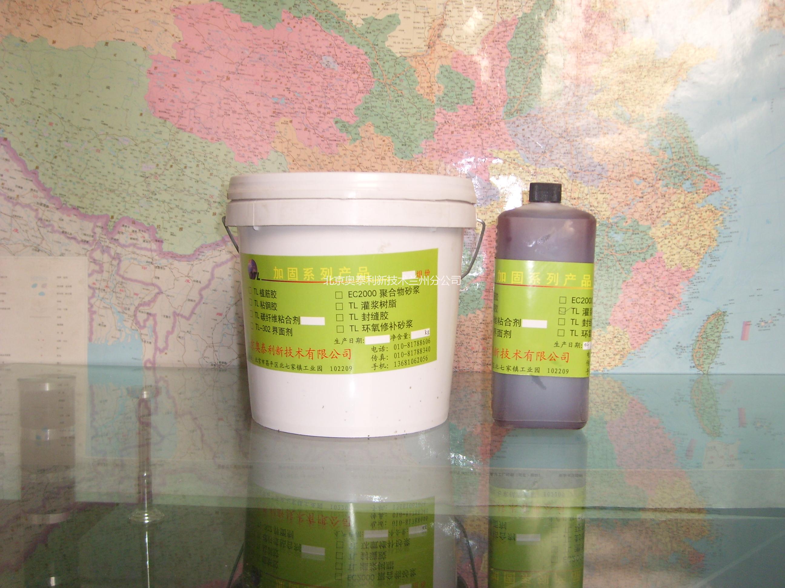 灌漿樹脂西北奧泰利廠家直銷圖片