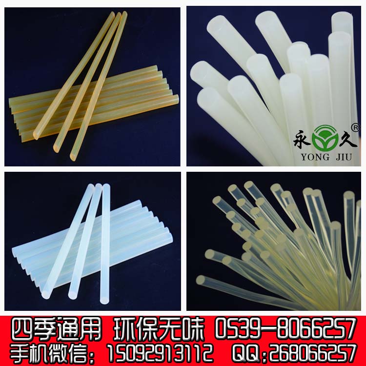 【供應山東熱熔膠棒】EVA透明環(huán)保圖片/【供應山東熱熔膠棒】EVA透明環(huán)保樣板圖 (4)