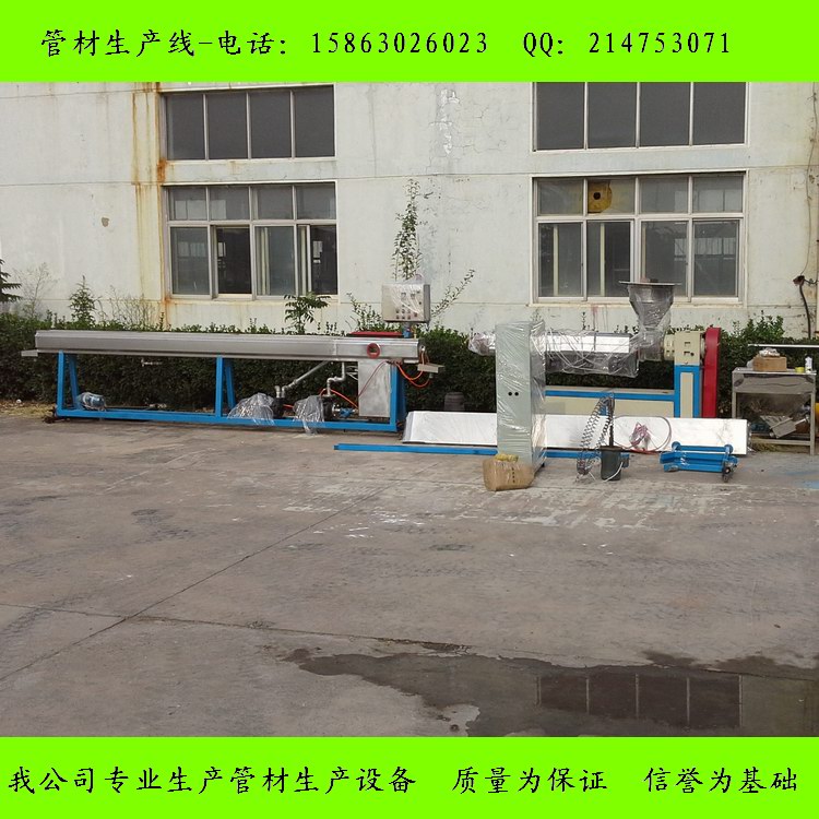 管材生產(chǎn)線圖片/管材生產(chǎn)線樣板圖 (3)