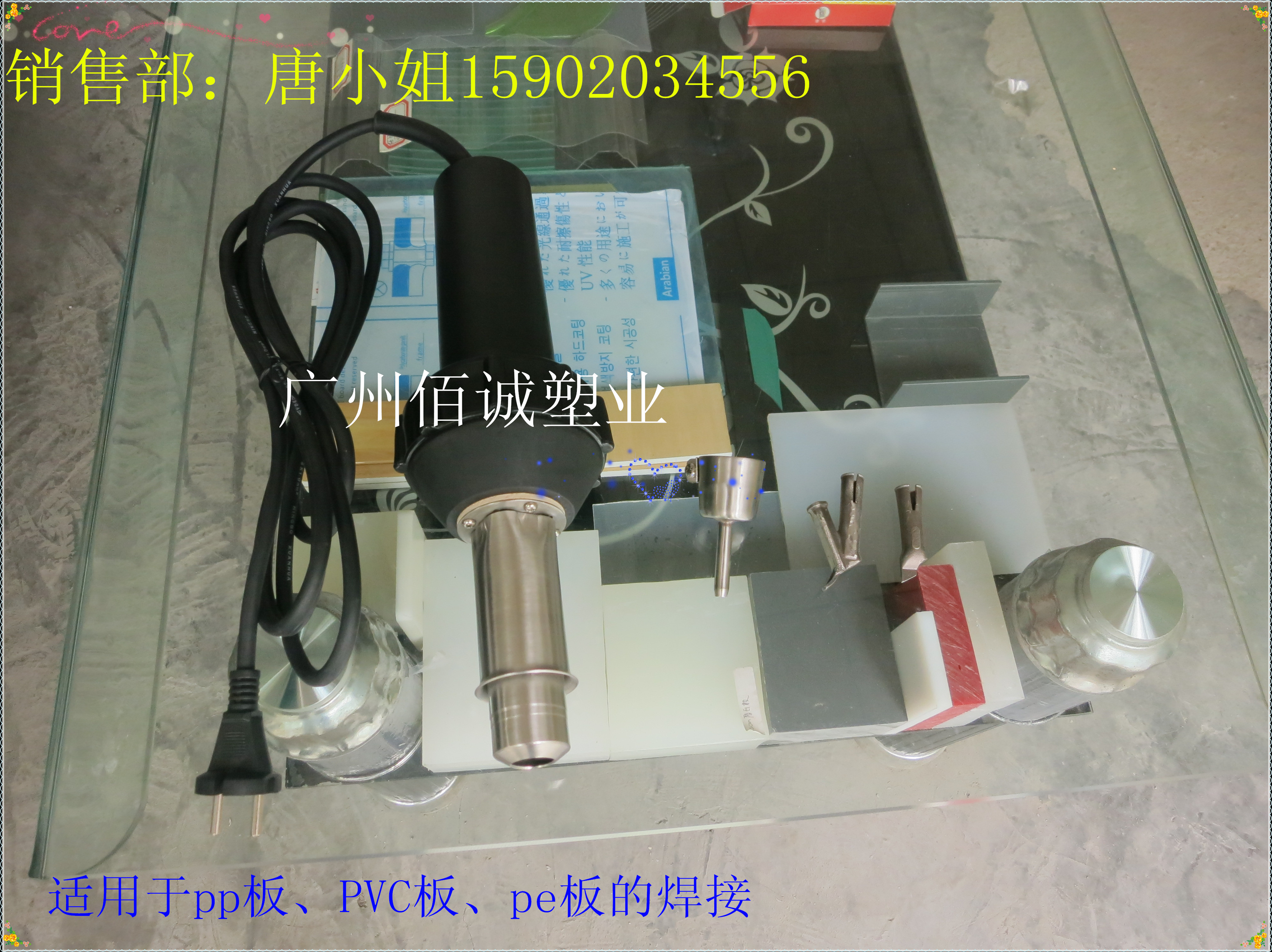 PVC板pp板焊槍、熱風(fēng)槍，廠家直銷圖片/PVC板pp板焊槍、熱風(fēng)槍，廠家直銷樣板圖 (3)