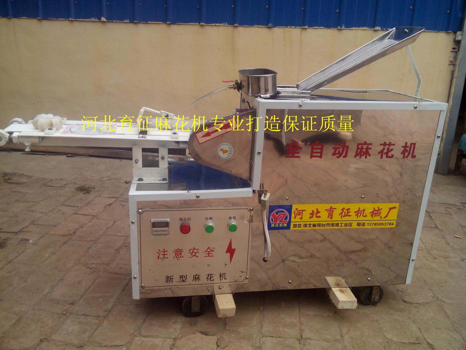 麻花機(jī)圖片